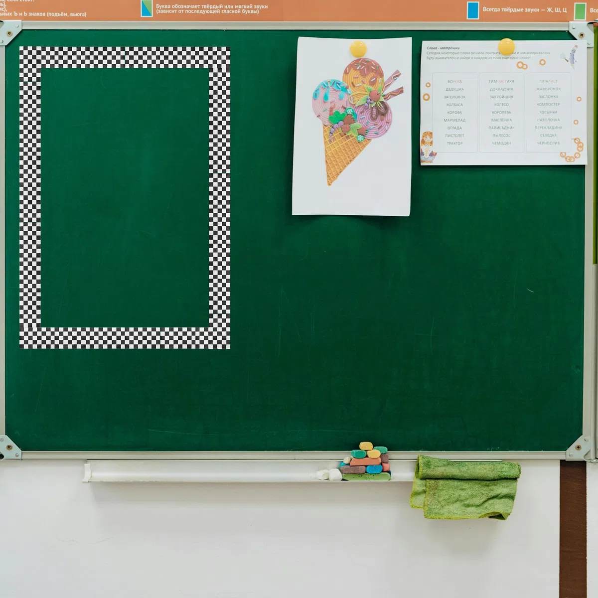 Rotolo di Bordi Adesivi per Bacheca a Neri in Carta D'arte Design Autoadesivo per Decorazione Aula e Pareti Lavagna